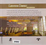 طراحی نورپردازی برای محیط های آموزشی
